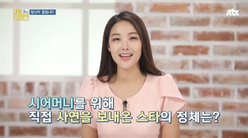 출처 : 오늘굿데이